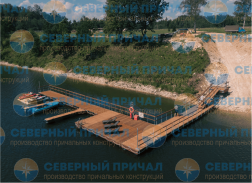 Понтон причал