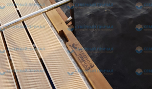 Причал, Понтоны