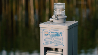Сервисная колонка