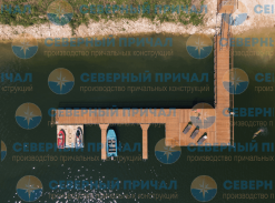 Понтон причал