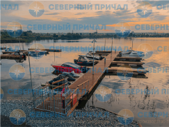 Понтон причал