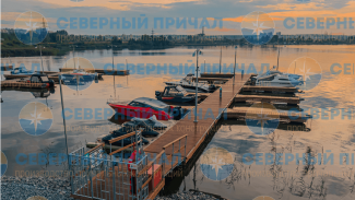 Понтон причал