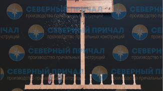 Понтон причал