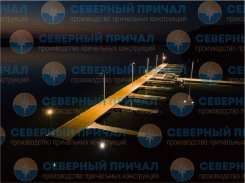 Понтон причал